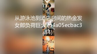 推特动感裸舞小美女 玉米yum_707 单品裸舞完整 新年裸舞祝福 (2)