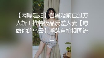 【新片速遞】&nbsp;&nbsp;【台湾情侣泄密】❤️眼镜哥的小女友来那个了只能爆后门了[1650M/MP4/01:50:10]