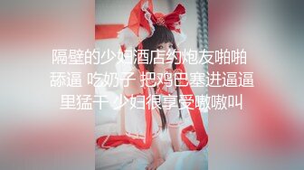 [MP4]最新麻豆行业揭秘系列-淫兽按摩院 变态技师强制爆操美女客人 白虎女神沈娜娜