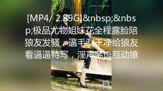 [MP4/ 438M] 老公加班没在家,33岁少妇邀约,家中偷情