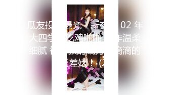 新一代女探花约了个小青年，朋友突然来家开始3P