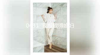 0431  我跟我得媳妇