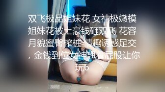 极品巨乳高颜值博主『榨汁夏』怒操无毛嫩穴带坏可内射 完美露脸[MP4/798MB]