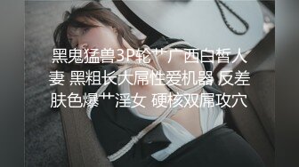 ✨极品少妇✨媚黑超高颜值少妇与黑人小伙啪啪，无情大屌疯狂乱插，便插便拍打屁屁！