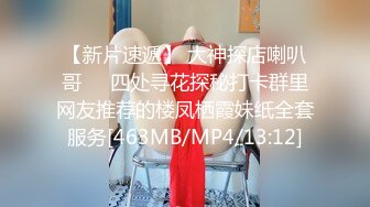 海角社区破处专家红萝卜酒店开房双飞女友和处女闺蜜，两个无套内射