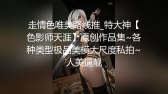 STP30315 极品尤物！网红女神！白嫩美乳外表文静，难得一见超嫩粉穴，掰开特写简直极品，让人欲罢不能