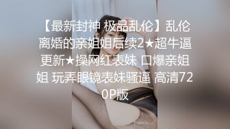 TWTP 小吃店女厕全景偷拍多位漂亮的美少妇嘘嘘 临场感十足2 (2)