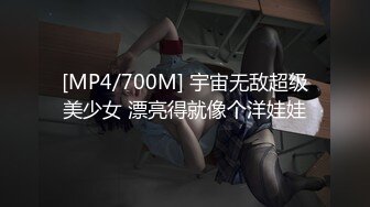 [MP4/700M] 宇宙无敌超级美少女 漂亮得就像个洋娃娃