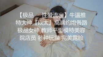 ✅炸_裂父女乱伦后续2✅21岁小_学老_师醉酒睡着被爸爸插B，强上内射高潮，附聊天记录爆出教_师证身_份证