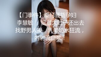 《极品反差淫妻泄密》真实骚妻纯男人肉便器！推特网红顶级绿帽奴淫妻5年路程【超辣】私拍，按摩 炮机 露出 SM调教 (2)