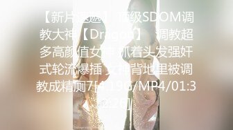 [MP4]STP32377 麻豆传媒 兔子先生监制 DAD0014-EP30 爸气十足 VIP0600