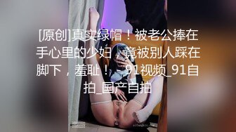 淫荡少女翘臀很会摇