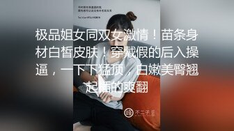 《硬核✅极品网_红》众多坛友开帖求的Onlyfans亚裔百变小魔女izzybu付费解锁露脸私拍~被富二代各种玩肏双飞闺蜜紫薇 (32)