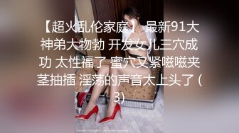 [MP4]丰满刚满18岁的粉粉美少女，绝世馒头小逼，下面太紧老哥不敢用力，只能轻轻插入，干完后她累趴立马睡着