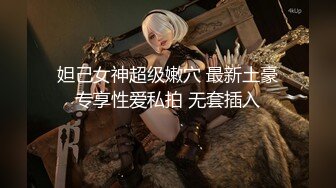 【獨家推薦】Onlyfans超正巨乳苗條正妹『palida』收費福利 極品S級人瘦奶大絕對引爆妳的眼球 超清原版 (2)