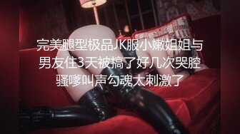 高端泄密☆★白富美的淫荡生活 学心理学的女大学生 【karinnoracam】Patreon个人VIP订阅作品超清晰看大奶子，户外野 (10)