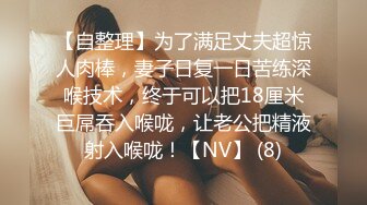 爽死了操别人老婆-巨乳-白丝-厕所-电话-打电话