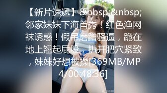 [MP4/643MB]水量最大全網噴水最厲害的女人小騷貨身材不錯 瘦瘦的絲襪美腿少婦