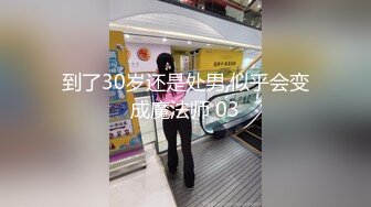 [MP4/ 563M] 极品户外一姐你好迷人戴着跳蛋逛街，大街上路边摊情侣身后潮吹喷水，勾引两小伙公厕双飞