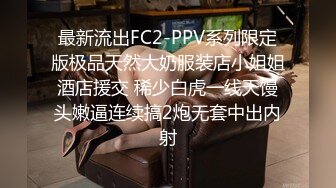 [MP4/ 1.04G] 超推荐调教女神身材纤细骚母狗琳儿粉丝团性爱私拍流出 与闺蜜双飞应战大屌粉丝啪操