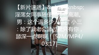 [MP4]露脸貌美JK少女深情表白学长▌恬恬 ▌毕业请求做一次好吗 阳具极速抽插潮吹 干死小母狗了学长