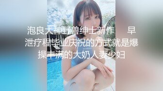 【全網精品福利】✨Onlyfans華人網黃劉玥閨蜜『Fanny Ly 李月如』OF私拍 玩具肉棒把兔女郎的小穴插得濕透了～稀缺資源值得收藏