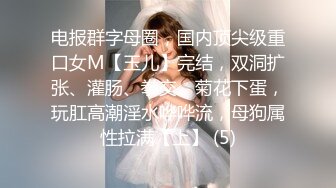 [2DF2] 婚内出轨出差约炮女同学老婆查岗遇危机素人杜若冰主演1080p[MP4/136MB][BT种子]