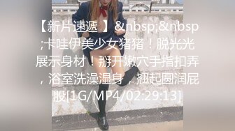 [MP4]STP28637 精品推荐！干净白虎美穴！极品尤物女神，全裸展示身材操逼，第一视角深喉，按着双腿爆操 VIP0600