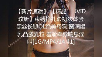 国产AV 天美传媒 TM0040 性侵女老师