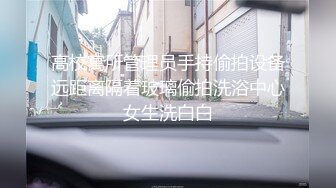 八月最新魔手外购精品厕拍高级夜总会女厕偷拍各种打扮的年轻靓妹两个性感蜜桃臀