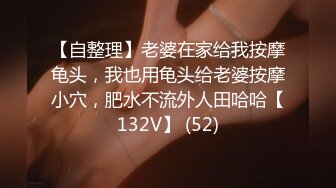 [MP4/ 2.86G]&nbsp;&nbsp;麻花辫卡哇伊网红美女！新人下海自慰！嫩乳骚穴，玻璃棒磨蹭洞，插入猛捅娇喘