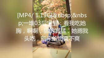 [MP4/337M]3/29最新 妹子多毛骚穴自摸抓起大屌舔弄主动骑乘一上一下VIP1196