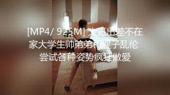 《SM调教✅臀控必享》电_报群最新流出大神【宇轩】的淫荡骚妻母G私拍各种性事第三季~扩张异物插入3P肛交各种极限操作 (20)