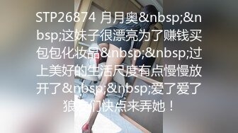 [MP4]STP29049 麻豆传媒 兔子先生监制 TZ084 我的美国妹妹 VIP0600