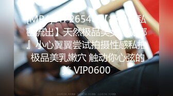 peeping偷拍系列 公共厕所 澡堂  偷拍少妇更衣 洗澡 如厕【143v】 (37)