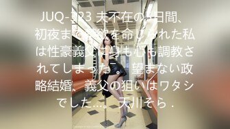 [MP4]禁止吸烟1500元包臀裙轻熟女 现金支付揉穴爆插小嘴 翘着屁股口交