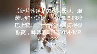 女神下海诱惑！制服小女警！两个大白奶子，情趣短裙内裤，拨开特写超肥小骚穴