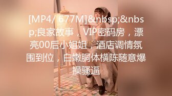 [MP4/ 1.03G]&nbsp;&nbsp;流出 酒店情趣大圆床偷拍单位领导和气质眼镜少妇情人中秋幽会干了一下午