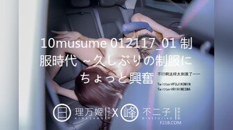 (中文字幕) [bf-620] 妻が実家に帰っている間、教え子と24時間夢中でヤリまくった記録。 中城葵