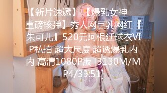 强推荐顶级女模，颜值身材天花板，99年微博网红【抖娘利世】私拍视图，真空连体裙激凸骆驼齿白虎美鲍诱惑十足