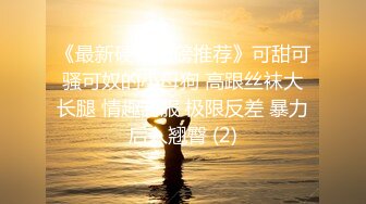 刘夏再约同学来家里猛干他(完整版) 