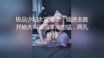 [2DF2] 无毛小馒头逼，样貌清秀，黑丝白丝都有，菊花大开，扣逼，720p[MP4/109MB][BT种子]