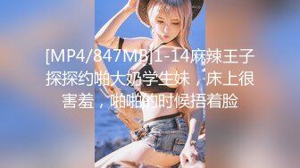 [MP4/ 1.11G] 挂羊头卖猪肉的SPA养生馆内，今天小哥迎来近期最极品的美少妇，身材苗条纤瘦白皙