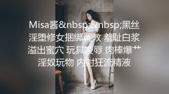 ✿舞蹈生校花✿身材一级棒，花季美少女 又纯又欲小闷骚型小可爱 极品蜜桃小丰臀紧实又翘挺，小嫩穴简直不要太舒服