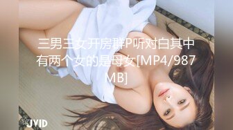 [MP4/ 708M]&nbsp;&nbsp;大内密探_今夜娇小美女，貌美如花，共同追求激情刺激