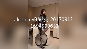 afchinatvBJ邢英_20170915_1694590653