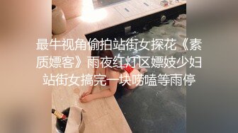 玩淫妻的騷逼，多种道具调教，无毛一线天很诱人