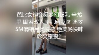 [2DF2] 女神级性感美女独自一人闲逛时被猥琐歹徒弄晕抱到废旧高楼撕破丝袜轮流侵犯![MP4/237MB][BT种子]