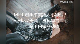 [MP4/267M]1/25最新 妹妹大早上下面塞着跳弹被男朋友口暴玩逼啪啪呻吟VIP1196