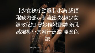 清纯小可爱【吃掉瑶瑶】白白嫩嫩萝莉身材 肉嘟嘟可爱粉嫩小穴，小小年纪就这么淫荡，可爱又反差